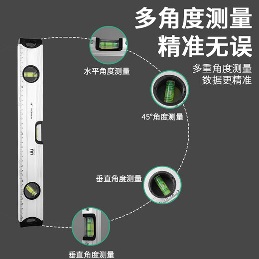 LSNUO strong magnetic level high-precision leveling instrument tool mini small strong magnetic level anti-fall solid cast aluminum measuring ruler professional grade strong 8 magnetic strips 600mm