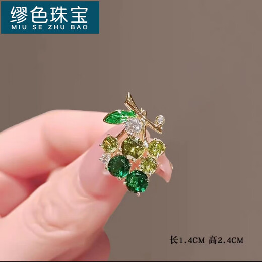 MiU Se Mini Exquisite Grape Small Pin Temperament Versatile Suit Brooch Cute Anti-Exposed Fixed Buckle Laminated Lapel Purple Purple Grape A04-101