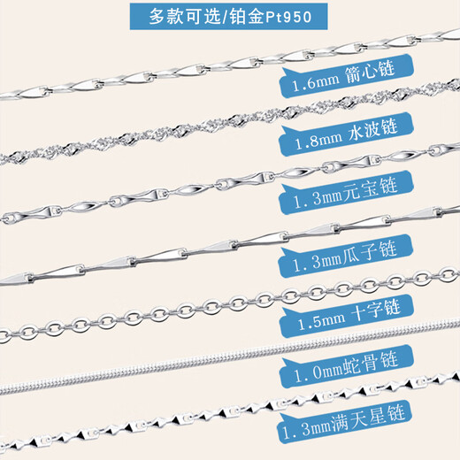 Fat Donglai same style pt950 platinum chain 18 necklace sweater chain chain needle type single chain P O chain 45 cm