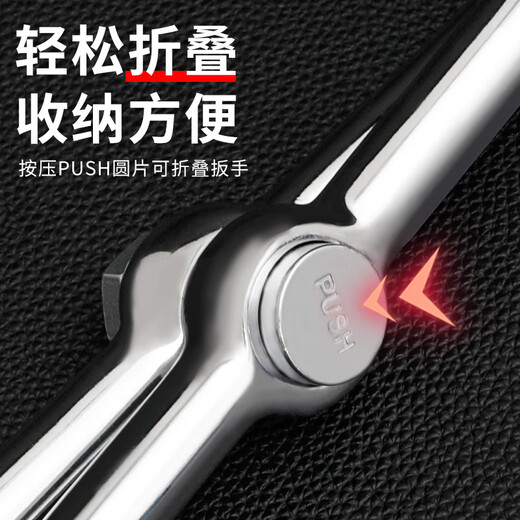 Shengda tire wrench household disassembly tool cross sleeve universal folding disassembly repair tire replacement artifact 20 inches
