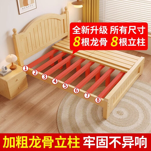 Wulin solid wood bed 1.5 meters modern simple European style double bed master bedroom 1.8 household economic rental room wooden bed single bed solid wood color solid wood bed manager recommended 1500mm*2000mm