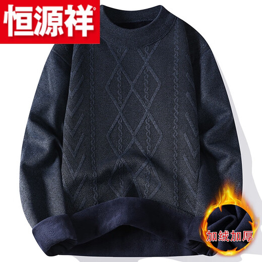 Hengyuanxiang (HYX) new velvet men's round neck sweater, thickened sweater, men's warm bottoming shirt, middle-aged and elderly men's warm clothes dad's clothing, high-end brand special price, broken code 8812 blue gray, high-end brand special price, broken code 2XL 150-165Jin Jin is equal to 0.5 kg