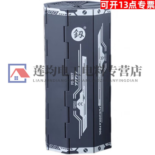 山头林村福冈工具牌精密小螺丝刀电子合金钢手机维修电讯组套螺丝批128P FO-9227