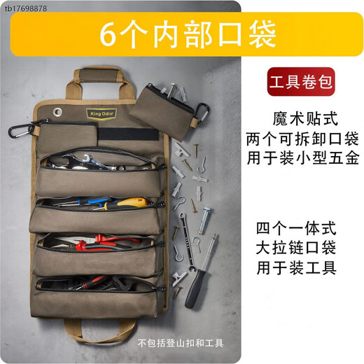 Kaooseen portable tools rolled into a roll for waterproof and wear-resistant repair vehicle-mounted portable reel type Portable tools rolled into a roll for waterproof and wear-resistant repair vehicle-mounted portable reel type