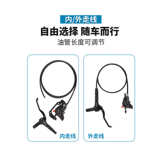 Xide Sheng IMANO Shimano oil brake mountain bike hydraulic disc brake bicycle brake handlebar accessories MT200 left hand brake handle (boxed-with points code)