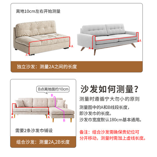 MUJI Sofa Cover High-end Sofa Cover Universal Four Seasons Sofa Full Cover Blanket Cream White 180*380cm