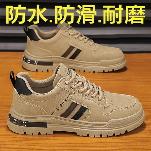 Fengyunge workwear men's shoes 2025 new spring and summer construction site work safety shoes work non-slip wear-resistant casual Martin boots Khaki 42 (260mm)