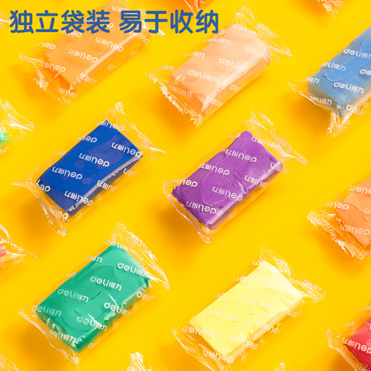 Deli 24 colors ultra-light clay clay colored clay plasticine children's toys art handmade DIY space sandbag birthday gift 2 bags