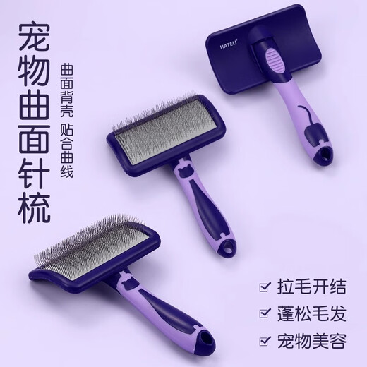 OUOETY pet needle comb dog hair comb Teddy Bichon comb special artifact fluffy cat comb open knot large dog floating purple - medium size fluffy hair removal