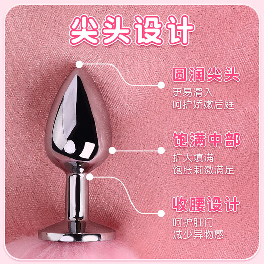 Private password sm sex toys anal plug fox tail female special adult sex toys set headband + tail
