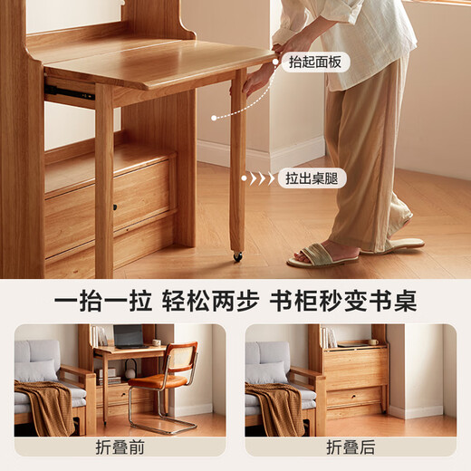 Lin's home solid wood folding desk bookcase integrated bedroom dressing table stool home small apartment small full series PK4V 0.8m bookcase desk