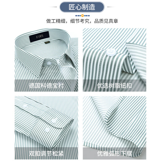 Shanshan Lyocell long-sleeved shirt men's no-iron anti-wrinkle business casual striped shirt green stripe 41