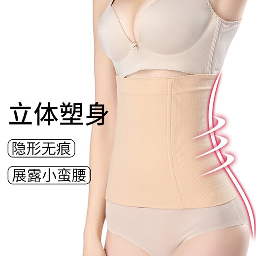 Xue Qianman waist and abdomen belt for women, seamless tummy tightening, waist sealing, postpartum shaping, tightening, body shaping, seamless body shaping, black