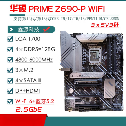 /Z690主板Z690-P/A/E/F GAMING吹雪Z690MTUF LGA1700主板 -D4 Z690-A缺M.2散热片