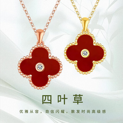 Lai Dai gold 18K gold diamond four-leaf clover pendant color gold rose gold gold clavicle necklace for girlfriend birthday gift red agate 18K gold rose gold (single pendant)