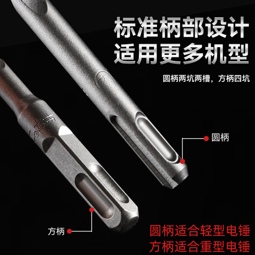 Niuxiang tungsten steel extended impact electric hammer drill bit round handle square handle through the wall electric bell turner high hardness concrete through the wall drilling tungsten steel drill bit square handle 16*500