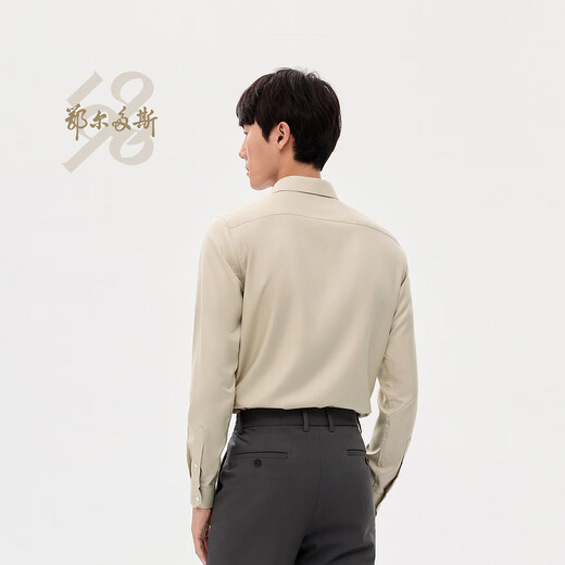 Ordos 1980 senior business spring mulberry silk simple and elegant men's long-sleeved shirt Populus euphratica 2XL 185/104A