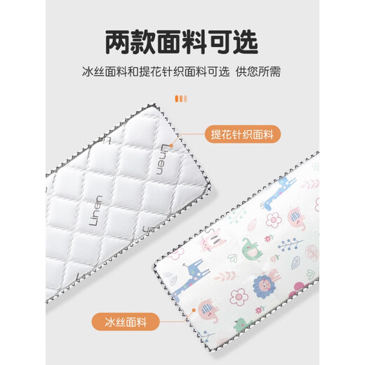 Chuangjingyixuan Children's Mattress Natural Coconut Palm Pad Baby Spliced Bed Palm Hard Pad Spine Protection Baby Special Mattress Knitted Elk 5cm 180*150