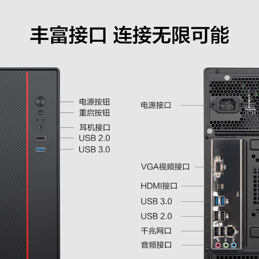 Ningmei country AMD Ryzen R5 5600G assembly machine enterprise purchase home office game commercial design desktop computer host DIY complete set of complete machine configuration two R5 5600GT丨16G丨512G