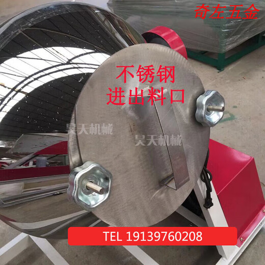 Dry powder mixer stainless steel drum mixer food medicine powder mixer premix seasoning powder mixer 600L (300kg) 380V