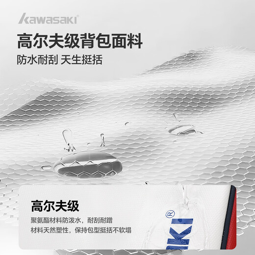 KAWASAKI川崎新品攻剑PRO大容量独立鞋仓羽毛球包日常通勤百搭双肩包