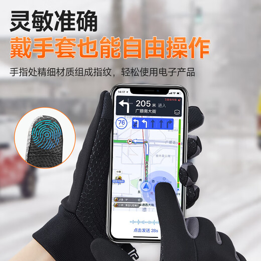 Li Ning Cycling Gloves Warm Winter Men's Velvet Electric Bicycle Anti-Cold Wind Gloves Touch Screen Skiing Outdoor Antifreeze