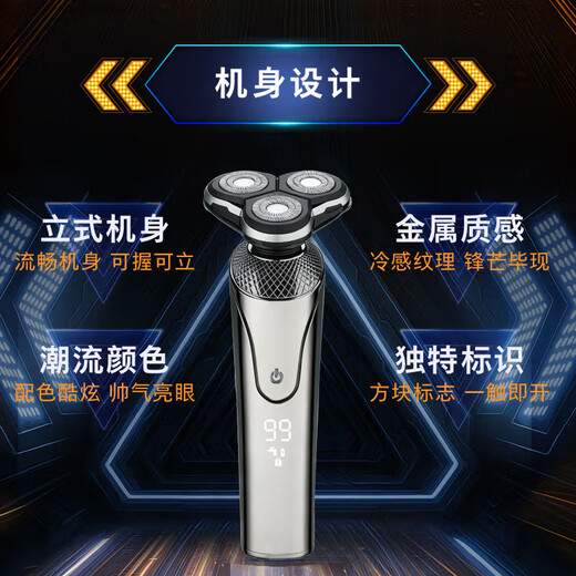 Shaver Philips same style electric shaver full body washable shaver men's head beard artifact gift clipper shaver national subsidy Feiko flat replacement limited time immediate discount smart shaver + nose hair remover