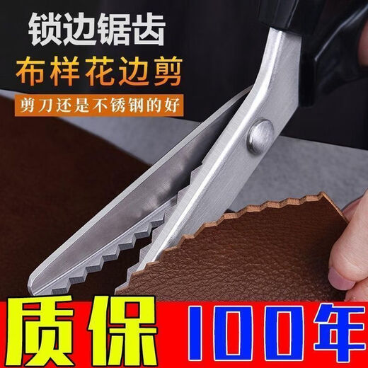 Bun Peng German seam-free sewing scissors, lace scissors, automatic seam-free tailoring triangle wave shear, jeans leg modification, hot sale (dual function - can cut both thin and thick fabrics) enhanced sharpness 8.89 inches + lace scissors