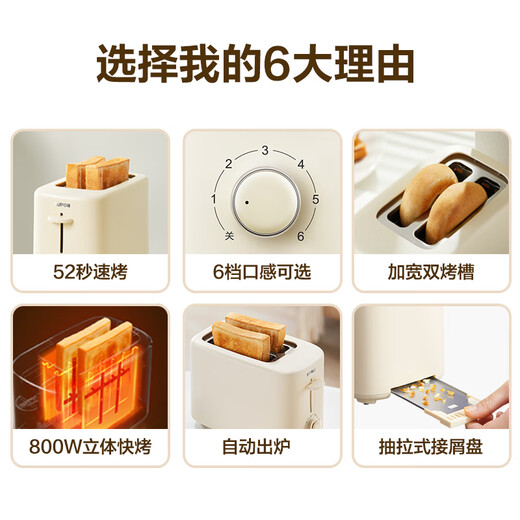 SUPOR bread machine toaster breakfast machine toast toast toasted sandwich grilled bagel double-sided household multi-functional light food machine 6-speed baking with dust cover 800W three-dimensional fast baking DJ805