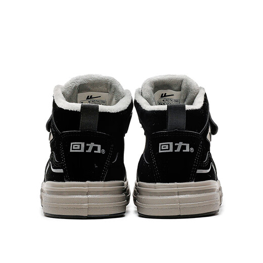 Huali children's shoes children's cotton shoes 2025 winter new style plus velvet warm boys' sports shoes TH2068 black gray 37