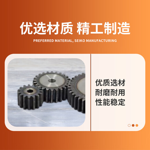 Hangshi pre-delivery line gear 8655278