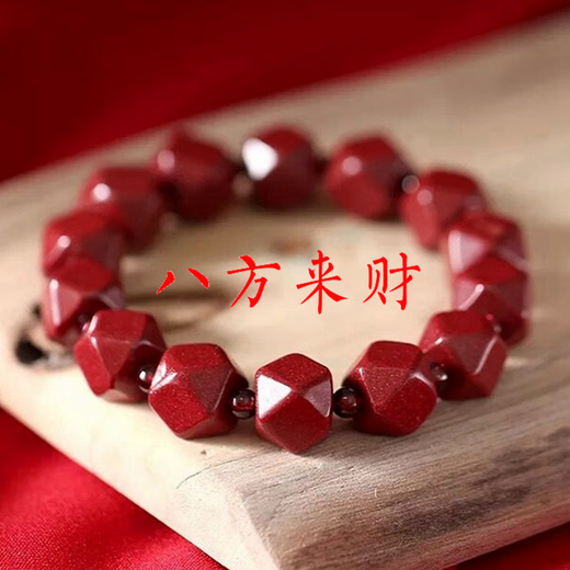 Baozha Cinnabar Bracelet for Money from All Directions Couple Male Personalized Zodiac Year Bracelet Female Garnet Bracelet Simple Jewelry Small Bracelet for Money from All Directions (Men's Bracelet)