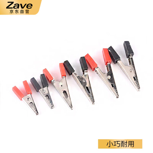 ZAVE AAA grade large, medium and small thickened crocodile clips black large size AAA grade (10 pieces)