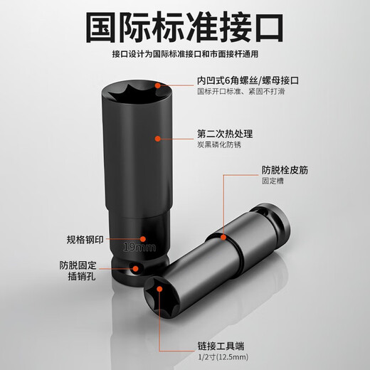 Yanran Electric Wrench Socket Tool Set Wind Piper Wind Cannon 8-24 Long Style 10-piece Set