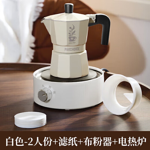 PAKCHOICE Moka pot double valve household Italian double valve Moka pot small electric ceramic stove hand brewed coffee set
