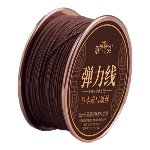 Luolanmei (LUOLANMEI) bracelet wire core-covered elastic rope imported high-end cultural toy bead wire rope bracelet wear-resistant special beef tendon for Buddhist beads 1.0mm - brown - 40 meters / free bead threading tool
