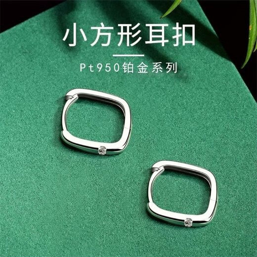 Nilan platinum earrings PT950 women's earrings moissanite diamond square earrings for girlfriend's birthday white