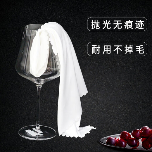 Shengshi Rong Lankou cloth, glass wiping cloth, red wine glass rag, hotel glass wiping cloth, non-marking, absorbent and lint-free cup cloth, burgundy 30*30cm/5 pack