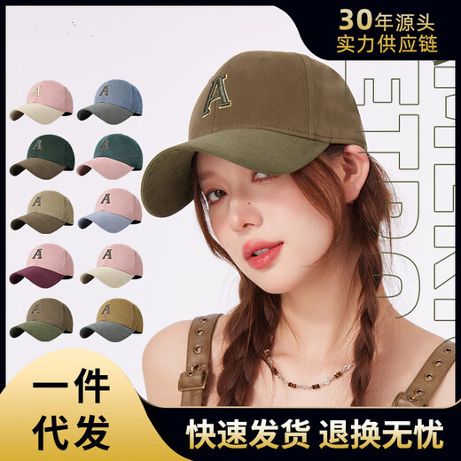 Spring and summer new style baseball cap fashionable contrasting color face small peaked cap for women pure cotton hard top sun hat outdoor casual hat brown khaki + dark gray M (57-59cm