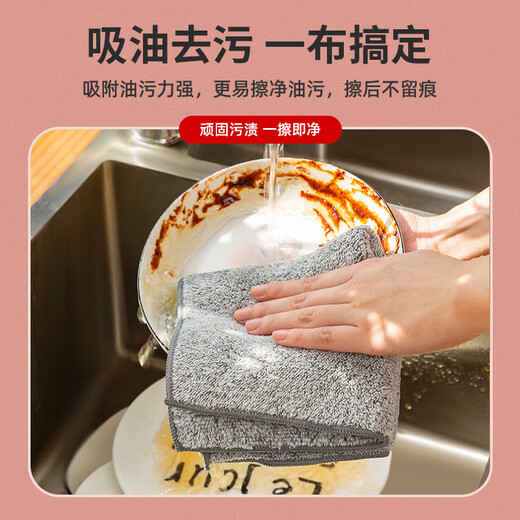 Meijia Diary Bamboo Fiber Rag Gray 30*30cm*3 dishwashing cloths non-stick oil absorbent kitchen supplies lint-free