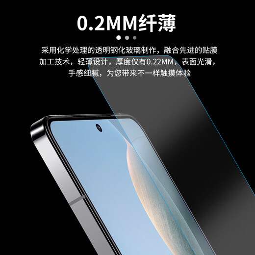 Nelkin Xiaomi Redmi K70/K70Pro tempered film without black edges HD anti-fall anti-fingerprint anti-scratch tempered glass film mobile phone protective film H+pro