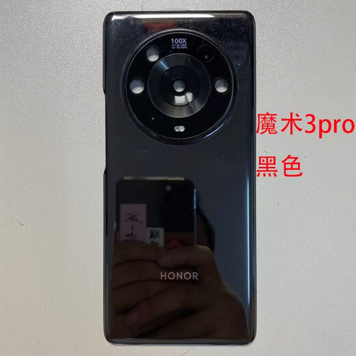 PHTY is suitable for Honor original disassembly back cover magic3pro original disassembly rear glass battery cover shell magic3pro back cover black 80 new with frame