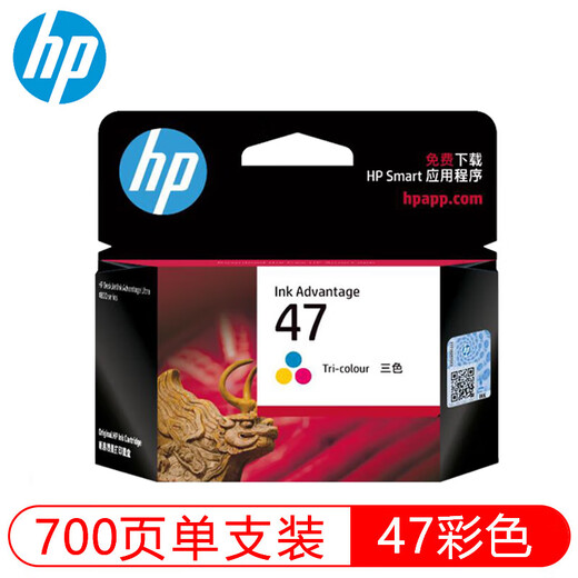 
HP original 47 ink cartridge hpdj4825 dj4826 4828 4829 4877 4929 4800 printer HP color ink cartridge (approximately 700 pages) 6ZD61AA