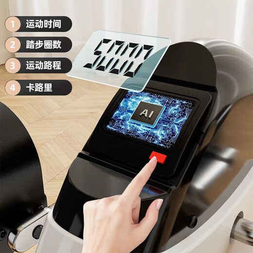 Aigechen stepper upper and lower limb rehabilitation training for middle-aged and elderly people, stroke machine for hemiplegia, exercise bike, fitness equipment, moonlight white-intelligent