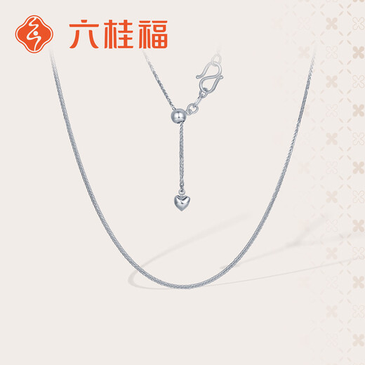 Liuguifu Jewelry PT950 Necklace Heartbeat Platinum Necklace Chopard Chain Clavicle Chain Women's PT0300013 3.05g