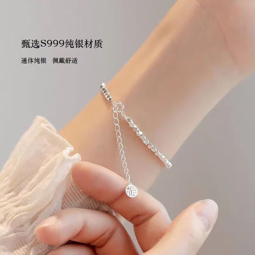 Reza's new 999 broken silver sterling silver bracelet, pure silver bracelet for girls, pure silver bracelet gift, safe and sound every year.