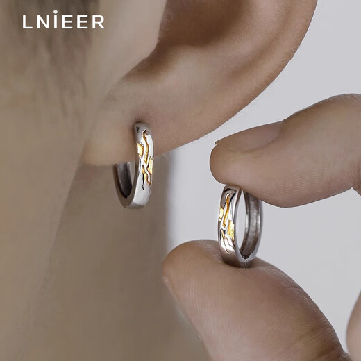 Lnieer 999 Pure Silver Gilt Earrings Men's Earrings Men's High-end Style Handsome Trendy Men Light Luxury Ear Piercing Earrings Earrings 999 Pure Silver Gilt Earrings One