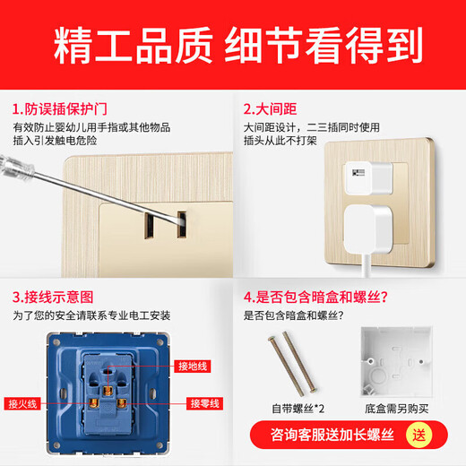 International electrician concealed type 86 switch socket home living room two-open dual-control wall power panel brushed gold 16A three-hole high-power water heater air conditioner wall plug five-hole socket