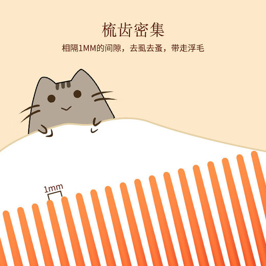 Flea comb pet comb hair removal plastic grate double-sided dense tooth double row flea comb cleaning and beauty supplies random color 1 pack