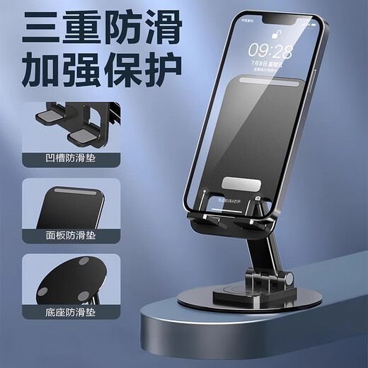 Rotating mobile phone stand metal base universal creative support stand folding lifting multi-functional telescopic adjustable desktop lazy mobile phone tablet PC metal base rotating stand - black 1 pack